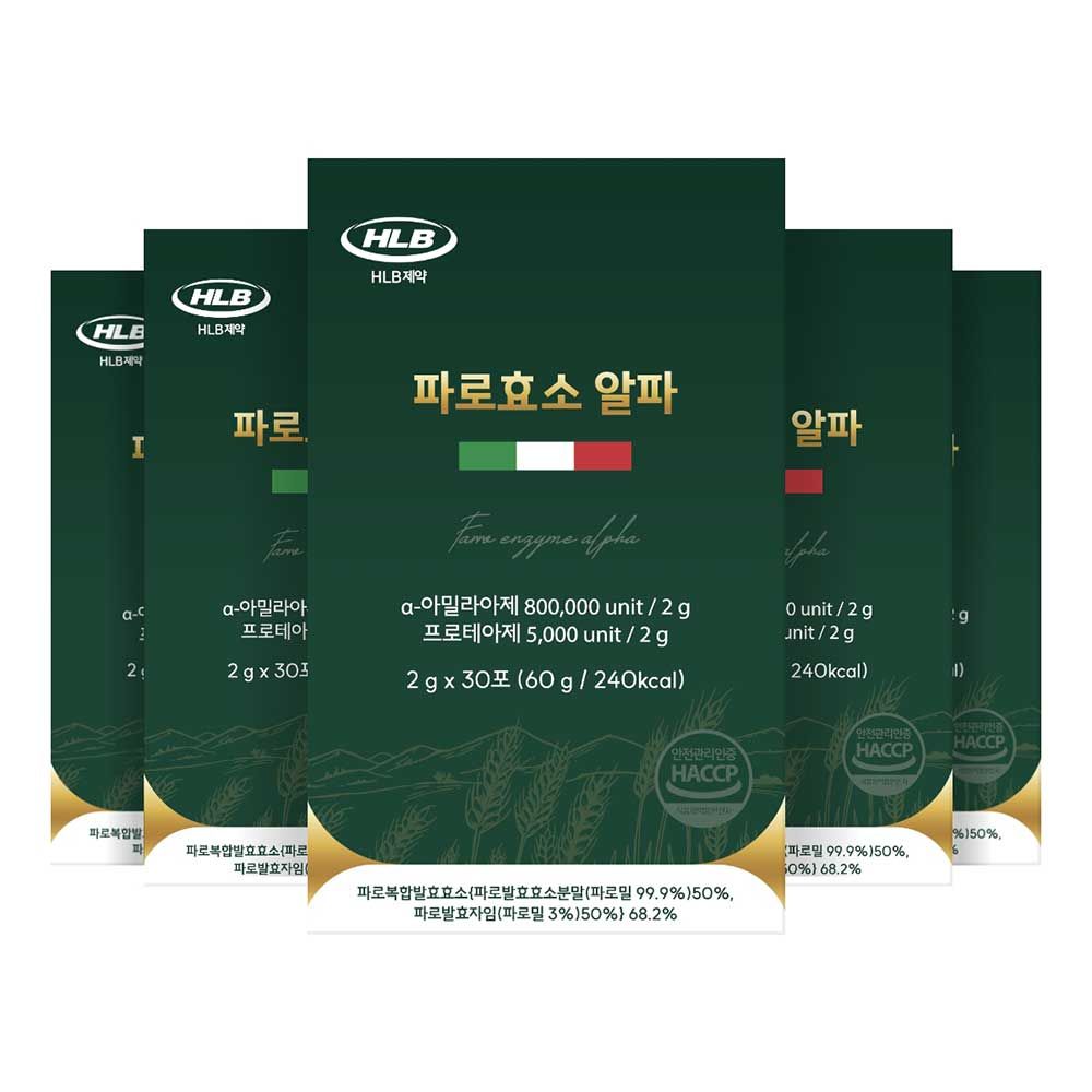 HLB PHARMA Italian Farro Enzyme Alpha 800K Alpha Amylase 30 Sticks 5 Boxes _ Made in KOREA